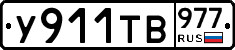 %D0%A3911%D0%A2%D0%92977