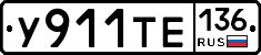 %D0%A3911%D0%A2%D0%95136