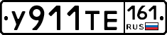 %D0%A3911%D0%A2%D0%95161