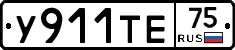 %D0%A3911%D0%A2%D0%9575