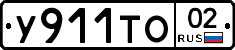 %D0%A3911%D0%A2%D0%9E02