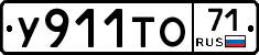 %D0%A3911%D0%A2%D0%9E71