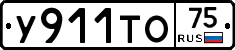 %D0%A3911%D0%A2%D0%9E75