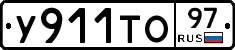 %D0%A3911%D0%A2%D0%9E97