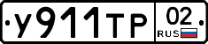 %D0%A3911%D0%A2%D0%A002