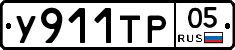 %D0%A3911%D0%A2%D0%A005