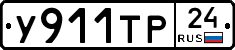 %D0%A3911%D0%A2%D0%A024