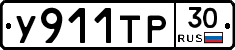 %D0%A3911%D0%A2%D0%A030