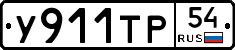 %D0%A3911%D0%A2%D0%A054
