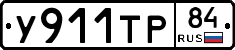 %D0%A3911%D0%A2%D0%A084