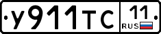 %D0%A3911%D0%A2%D0%A111