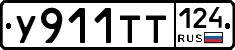 %D0%A3911%D0%A2%D0%A2124