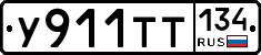 %D0%A3911%D0%A2%D0%A2134