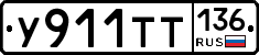 %D0%A3911%D0%A2%D0%A2136