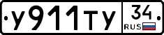 %D0%A3911%D0%A2%D0%A334