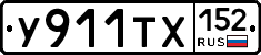 %D0%A3911%D0%A2%D0%A5152