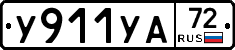 %D0%A3911%D0%A3%D0%9072