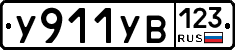 %D0%A3911%D0%A3%D0%92123