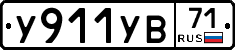 %D0%A3911%D0%A3%D0%9271