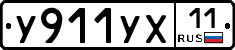 %D0%A3911%D0%A3%D0%A511
