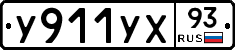 %D0%A3911%D0%A3%D0%A593