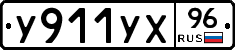 %D0%A3911%D0%A3%D0%A596