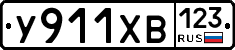 %D0%A3911%D0%A5%D0%92123