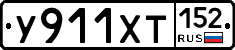 %D0%A3911%D0%A5%D0%A2152