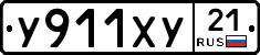 %D0%A3911%D0%A5%D0%A321