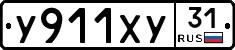 %D0%A3911%D0%A5%D0%A331