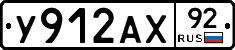 %D0%A3912%D0%90%D0%A592