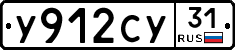 %D0%A3912%D0%A1%D0%A331