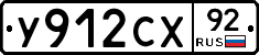 %D0%A3912%D0%A1%D0%A592