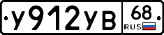 %D0%A3912%D0%A3%D0%9268
