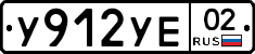 %D0%A3912%D0%A3%D0%9502