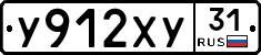 %D0%A3912%D0%A5%D0%A331