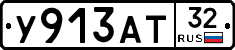 %D0%A3913%D0%90%D0%A232