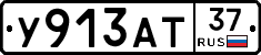 %D0%A3913%D0%90%D0%A237