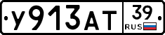 %D0%A3913%D0%90%D0%A239