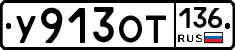 %D0%A3913%D0%9E%D0%A2136