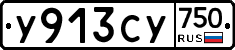 %D0%A3913%D0%A1%D0%A3750