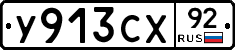 %D0%A3913%D0%A1%D0%A592