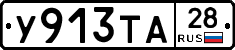 %D0%A3913%D0%A2%D0%9028