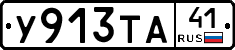 %D0%A3913%D0%A2%D0%9041