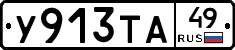 %D0%A3913%D0%A2%D0%9049