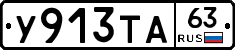%D0%A3913%D0%A2%D0%9063