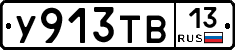 %D0%A3913%D0%A2%D0%9213