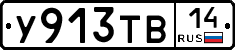 %D0%A3913%D0%A2%D0%9214