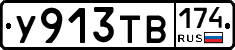 %D0%A3913%D0%A2%D0%92174