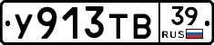 %D0%A3913%D0%A2%D0%9239